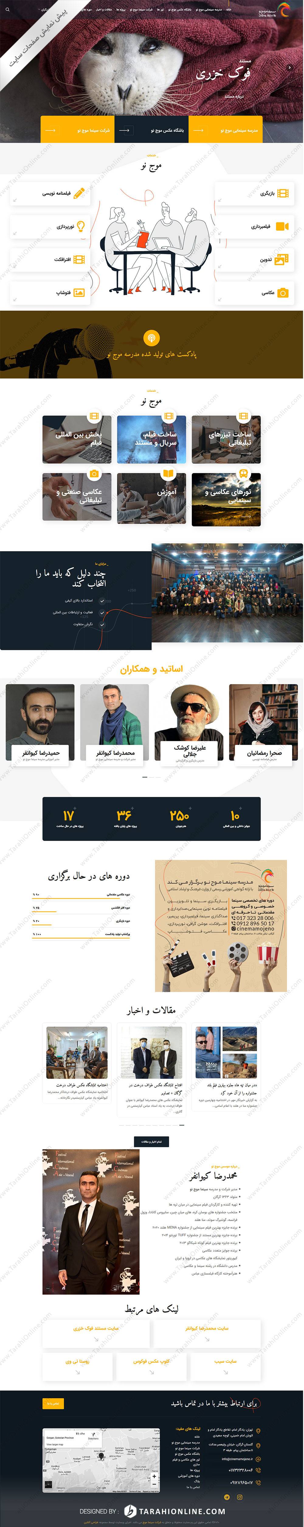 site design cinema moje no - Image 2